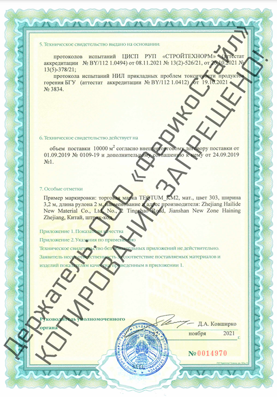 натяжные потолки без запаха